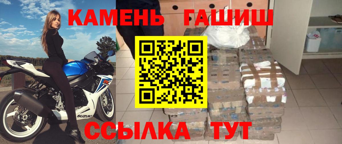 ГАШИШ индика сатива  Гашиш  Подольск  Гашиш ice o lator  Вход с VPN 