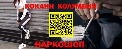 индика Славянск-на-Кубани