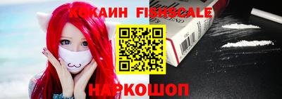 кокаин колумбия Сланцы