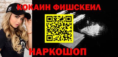 кокаин колумбия Сланцы