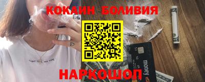 героин Славгород