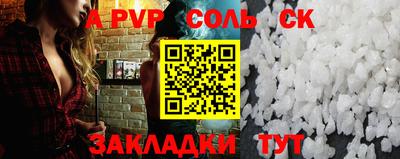 героин Славгород