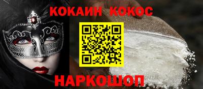 героин Славгород