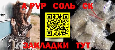 кокаин колумбия Сланцы