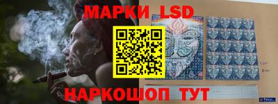 индика Славянск-на-Кубани