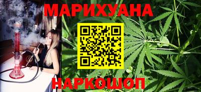 индика Славянск-на-Кубани