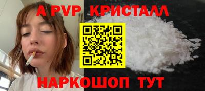 индика Славянск-на-Кубани