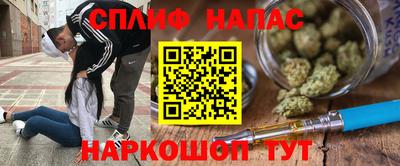 индика Славянск-на-Кубани