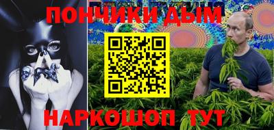 индика Славянск-на-Кубани