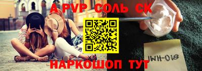 индика Славянск-на-Кубани