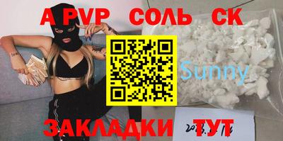 героин Славгород