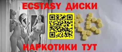 индика Славянск-на-Кубани