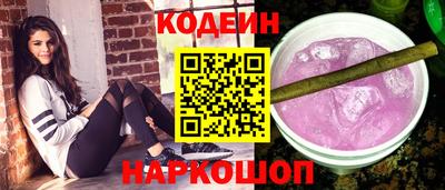 индика Славянск-на-Кубани