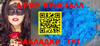 индика Славянск-на-Кубани