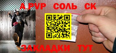 героин Славгород