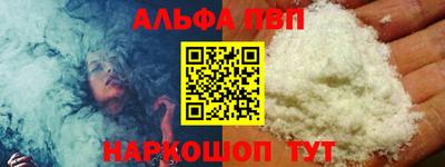 твердый Старая Купавна