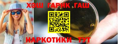 индика Славянск-на-Кубани