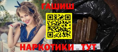 индика Славянск-на-Кубани