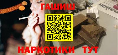 героин Славгород
