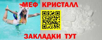 индика Славянск-на-Кубани