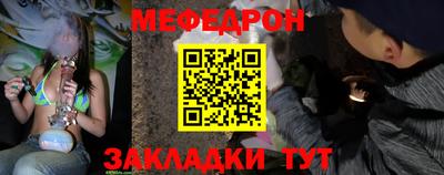 индика Славянск-на-Кубани