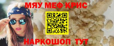индика Славянск-на-Кубани