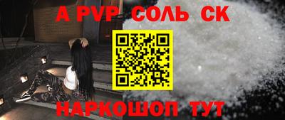 кокаин колумбия Сланцы