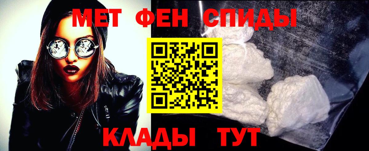 Метамфетамин Methamphetamine Подольск