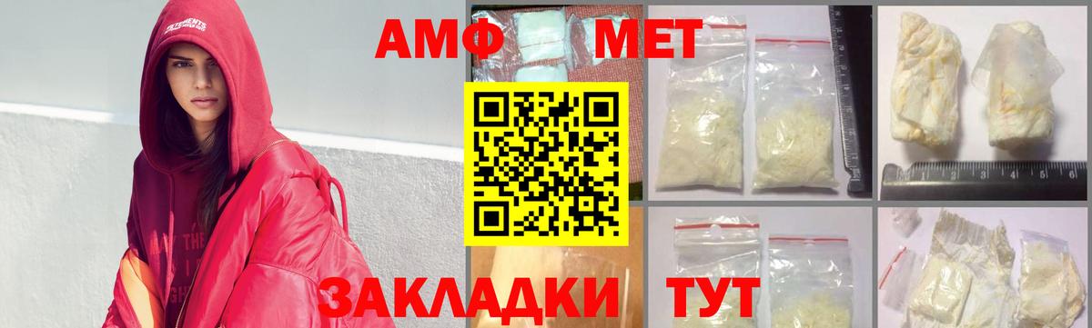 Подольск  Метамфетамин кристалл  Вход с VPN 