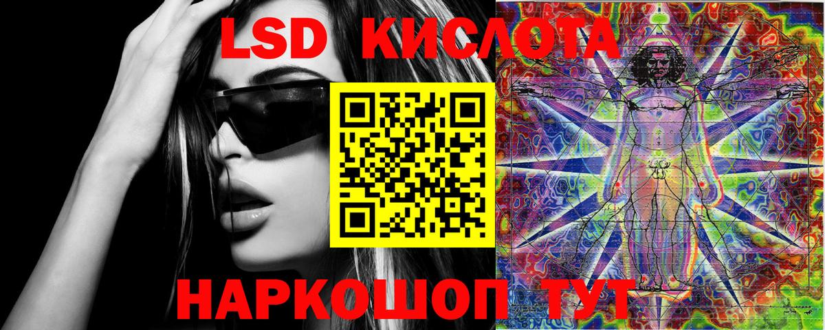 Подольск  Наркотические марки 1500мкг  Вход с VPN  Наркотические марки 1500мкг 