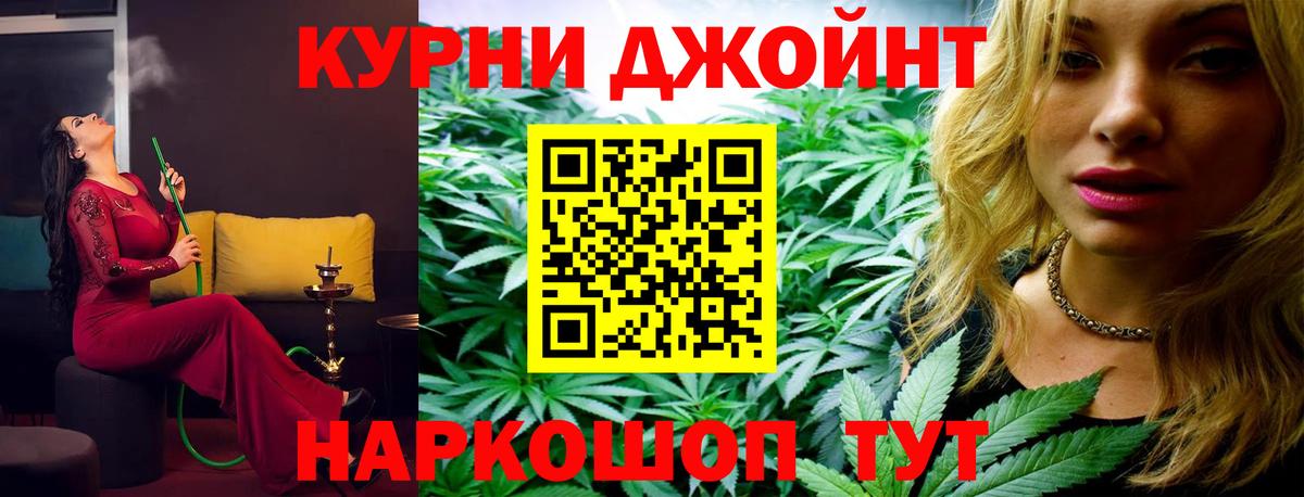 Марихуана гибрид  Вход с VPN  Конопля гибрид  Подольск  Бошки марихуана гибрид  Марихуана гибрид 